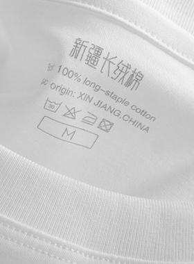 Hungry Artist新疆棉长袖t恤不缩水男圆领白色打底衫液氨50支长绒