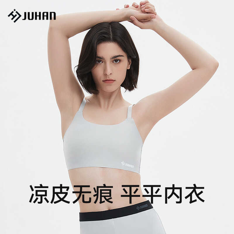 橘函束胸平平内衣无痕肩带背心大胸显平超平吊带超薄款舒适内穿