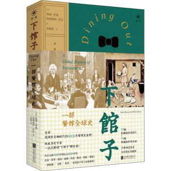 正版书籍下馆子:一部餐馆全球史:a global history of restaurants[美]凯蒂·罗森 & 埃利奥特·肖尔9787559656469