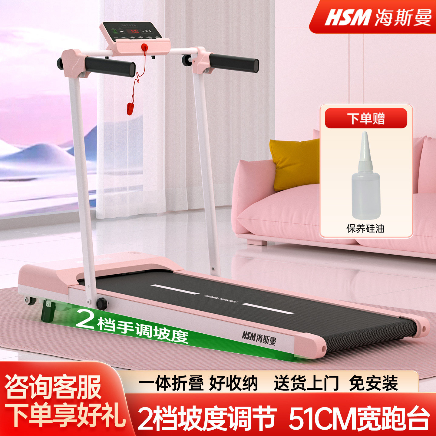 海斯曼家用款小型走步机跑步机