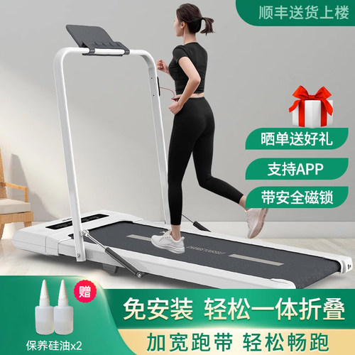 海斯曼家用折叠室内跑步机走步机