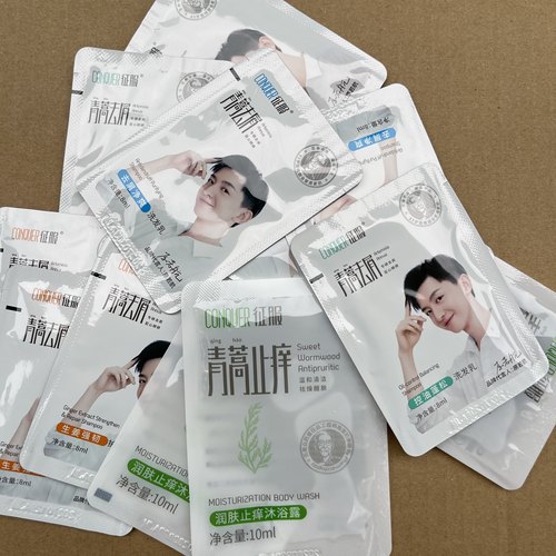 征服袋装洗发水小样试用装便携式沐浴露旅行袋去屑控油生姜小包装