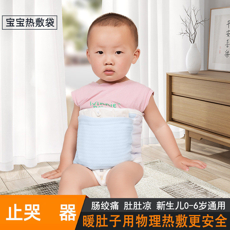 宝宝专用红豆包热敷袋