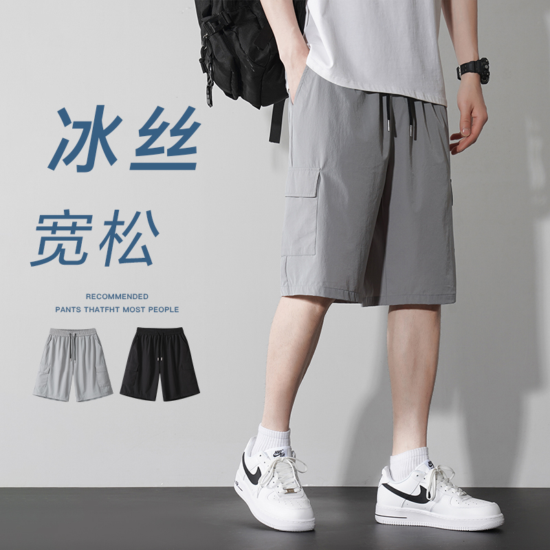工装短裤男士夏季薄款潮牌宽松休闲运动五分冰丝中裤外穿沙滩裤子_SXRT旗舰店_男装-第2张图片-提都小院