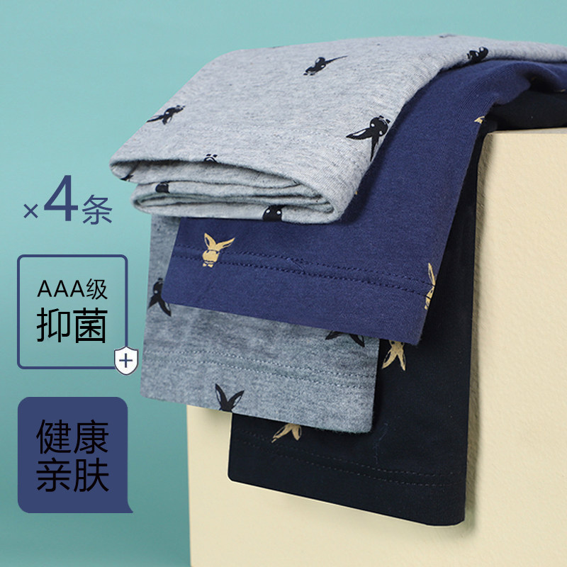 男士内裤男平角裤青年宽松大码抗菌档运动四角裤透气中腰短裤衩头