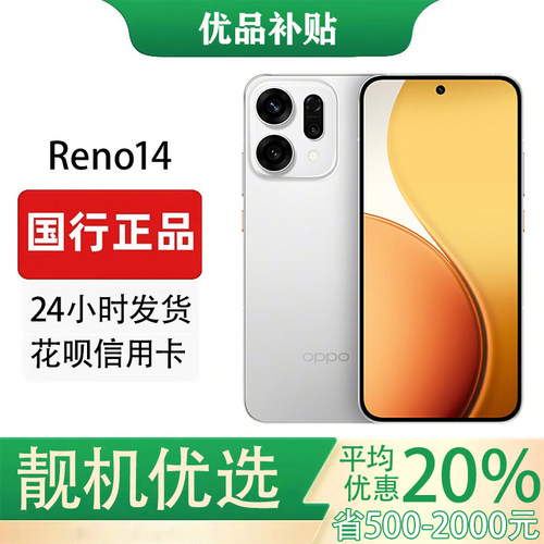 OPPO Reno14