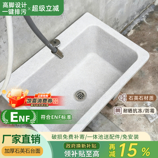 石英石阳台拖把池户外洗拖把盆庭院墩布池家用卫生间落地式拖布池