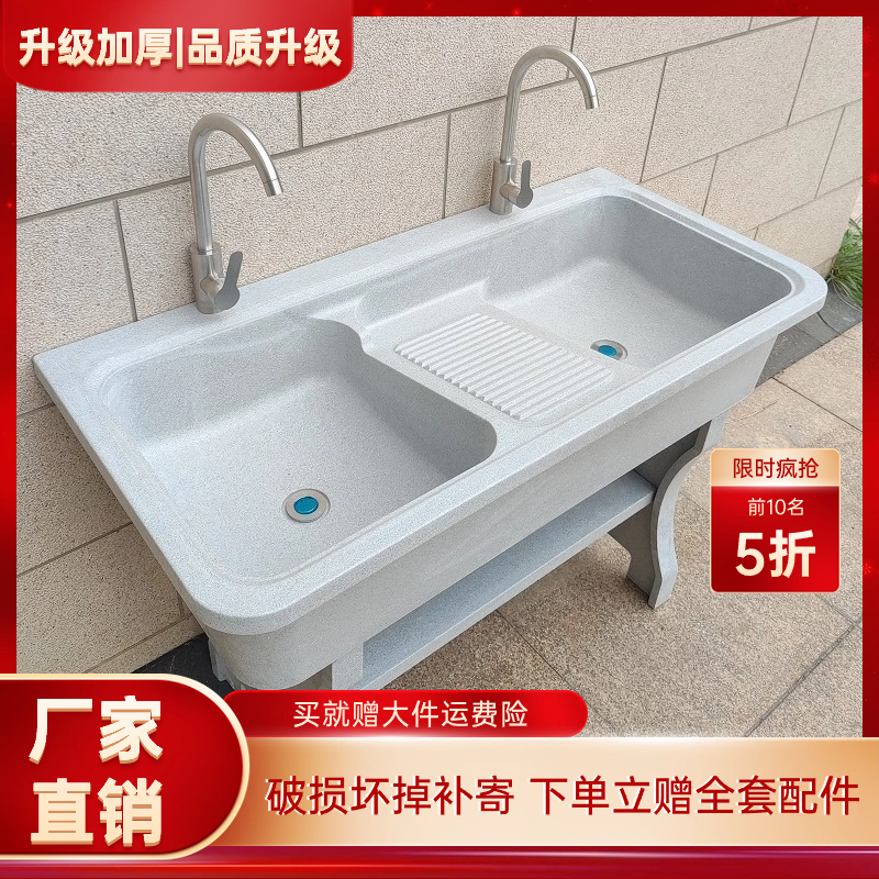 石英石洗衣池室外庭院洗衣台盆一体大理石带搓板阳台家用洗衣水槽