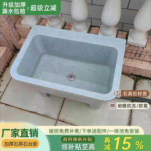 石英石阳台拖把池家用卫生间拖布池落地式户外洗拖把盆庭院墩布池