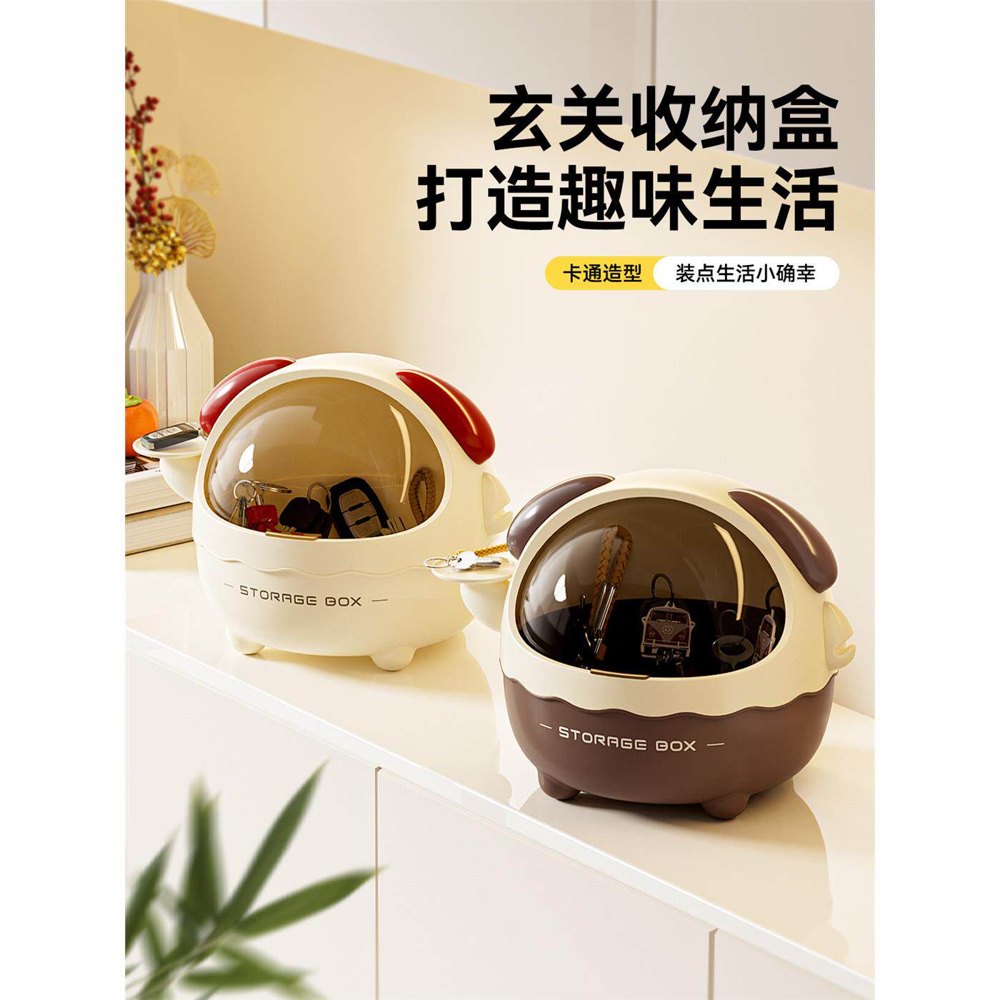 桌面收纳盒家用卡通可爱