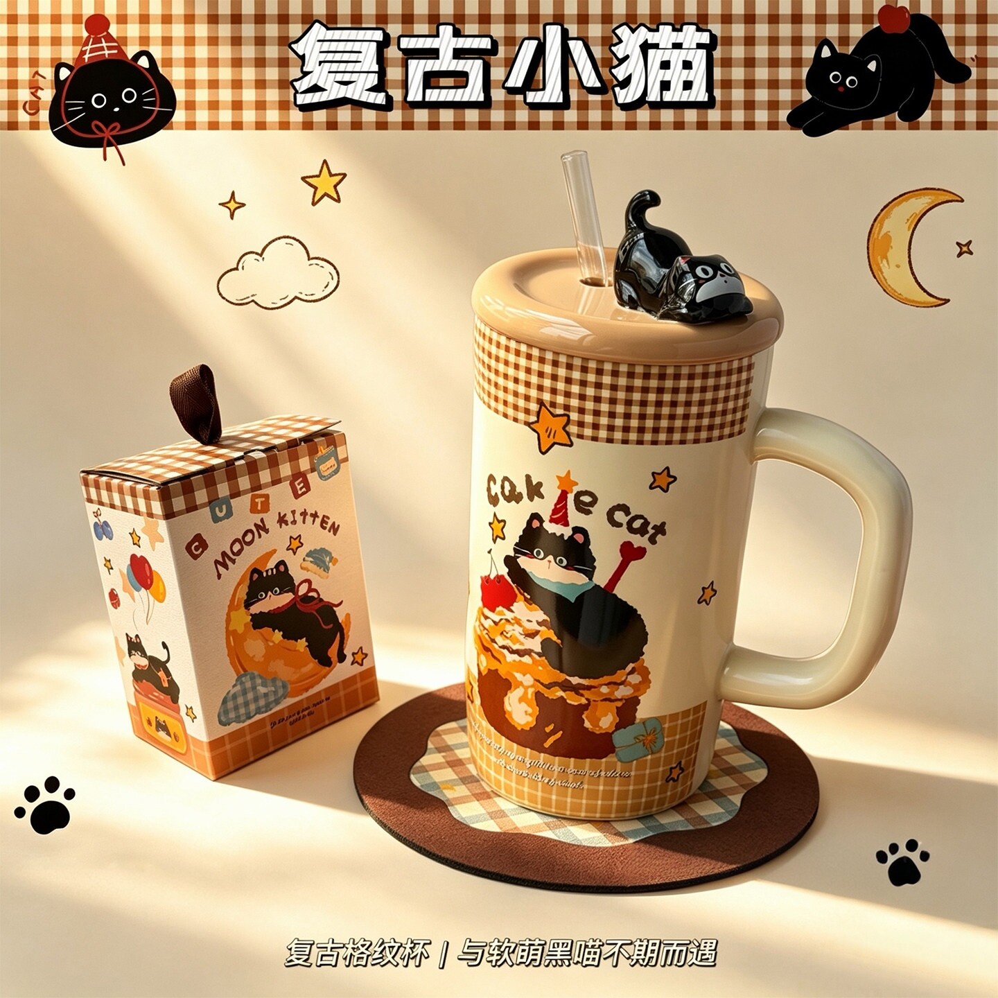 高颜值立体小猫陶瓷马克杯带盖