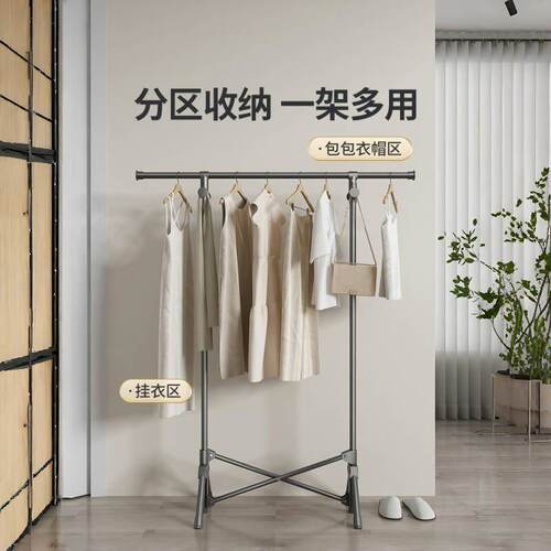 折叠晾衣架落地家用阳台