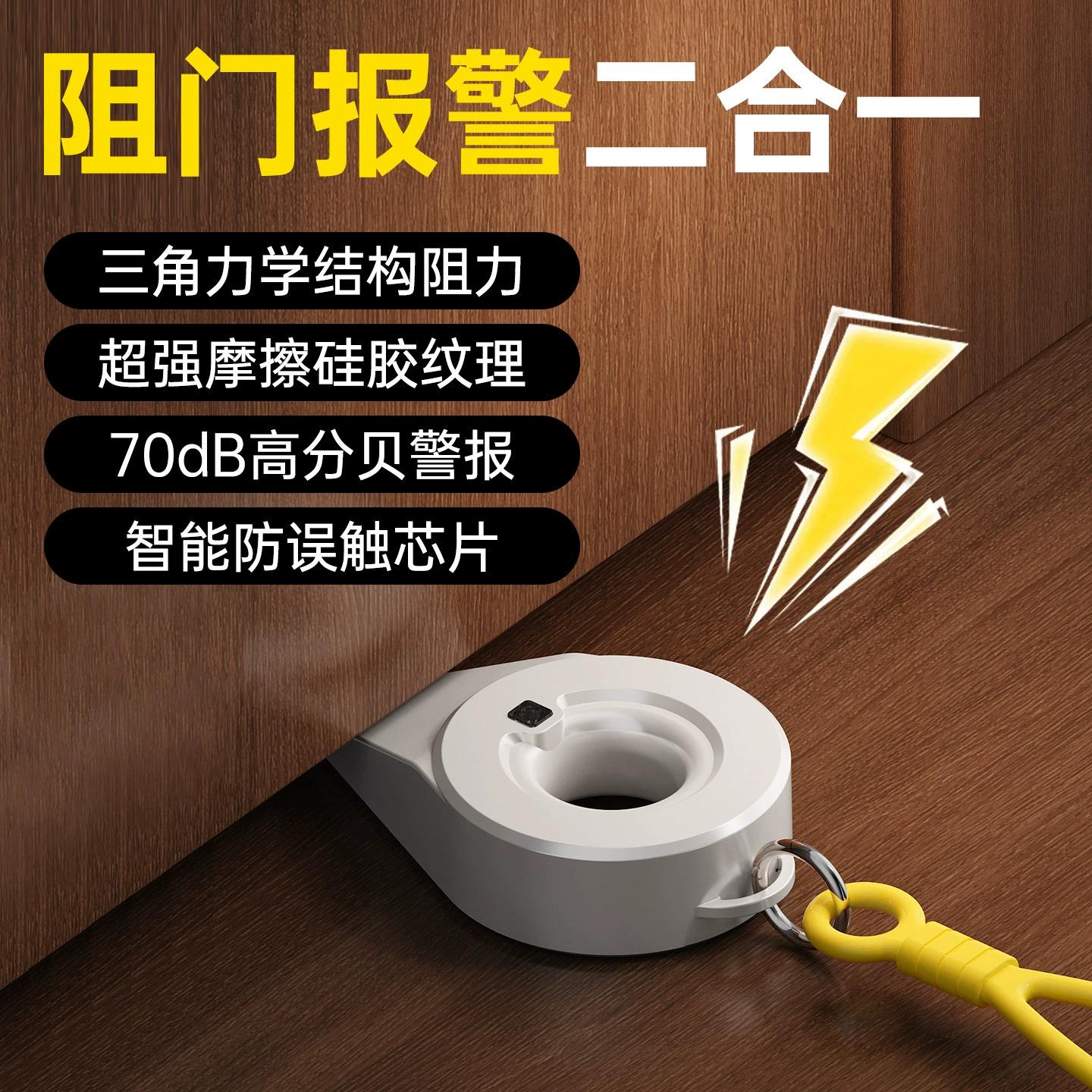 阻门器酒店顶门挡防盗家用门塞