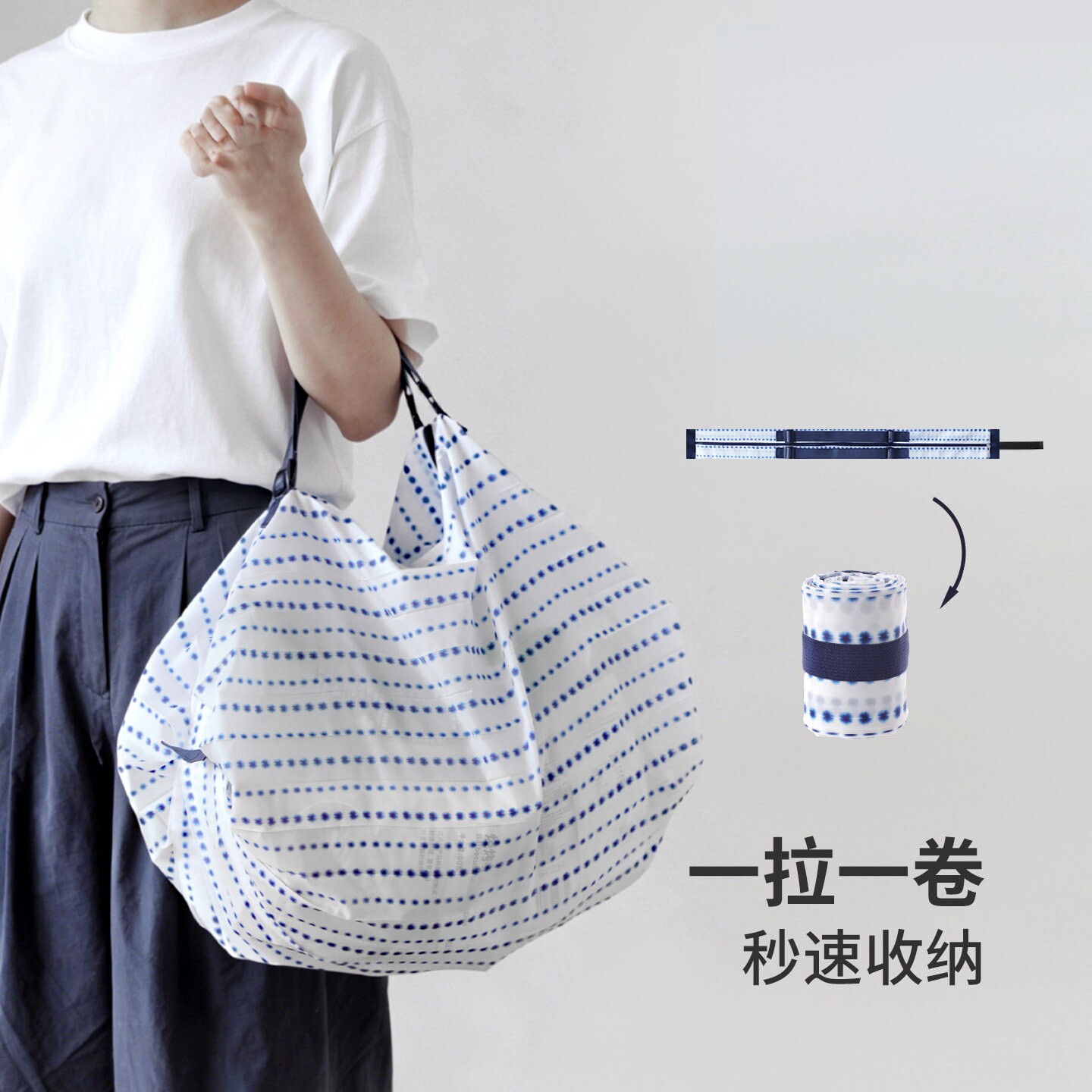 可折叠购物袋38L大容量轻便耐用
