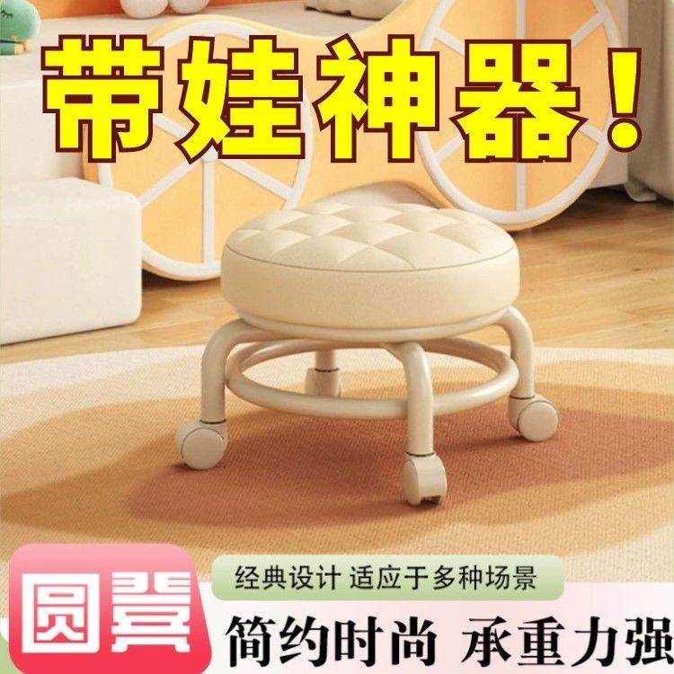 带娃神器！轮滑矮凳滑轮矮凳家用亚克力万向轮小凳子美缝靠背椅