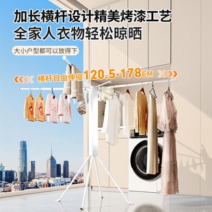 折叠晾衣架衣服架子落地式阳台家用多功能小型挂衣架晾晒杆伸缩