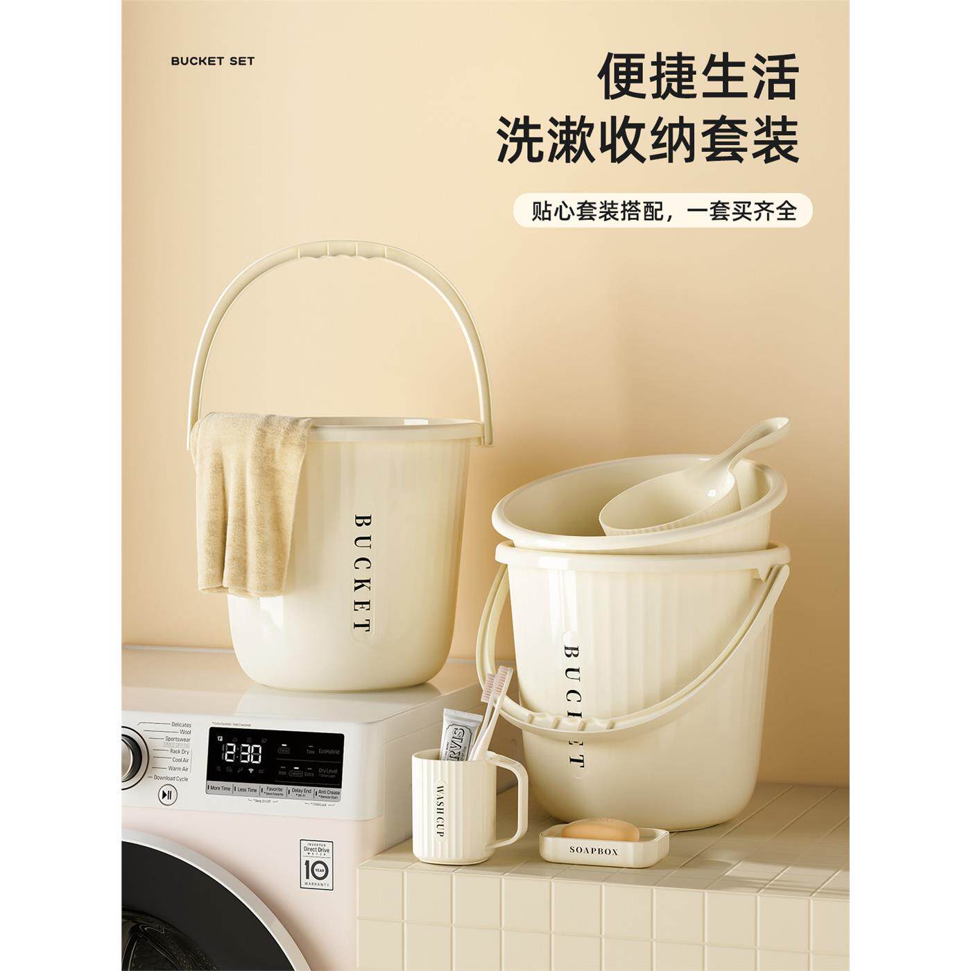 水桶塑料桶学生宿舍洗漱