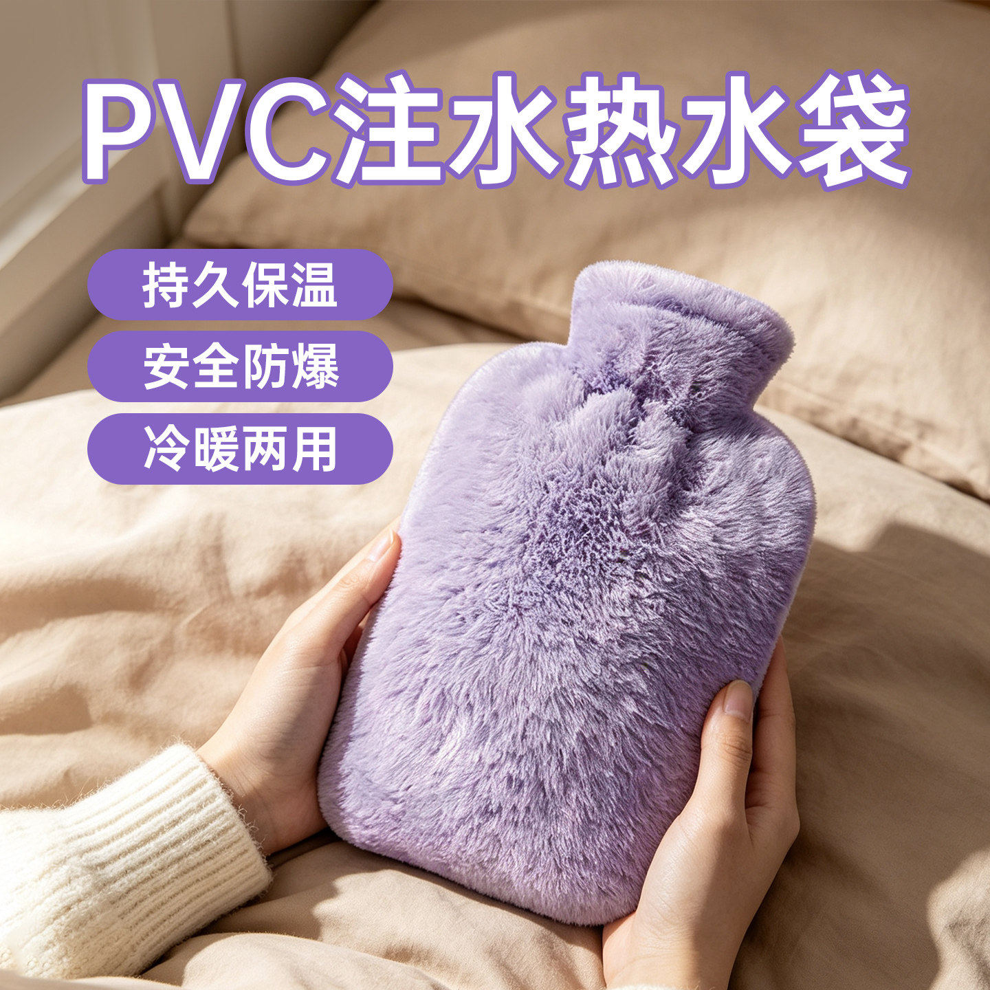 热水袋暖注敷痛经女生用