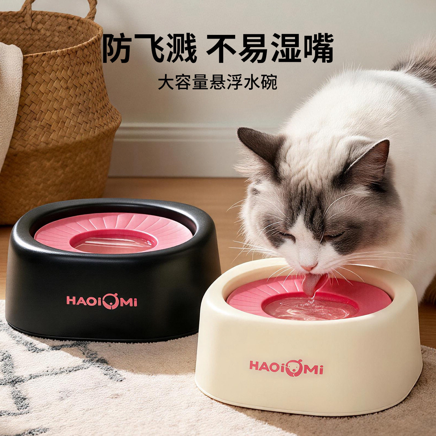 宠物碗碗不易湿嘴水碗猫咪喝水碗