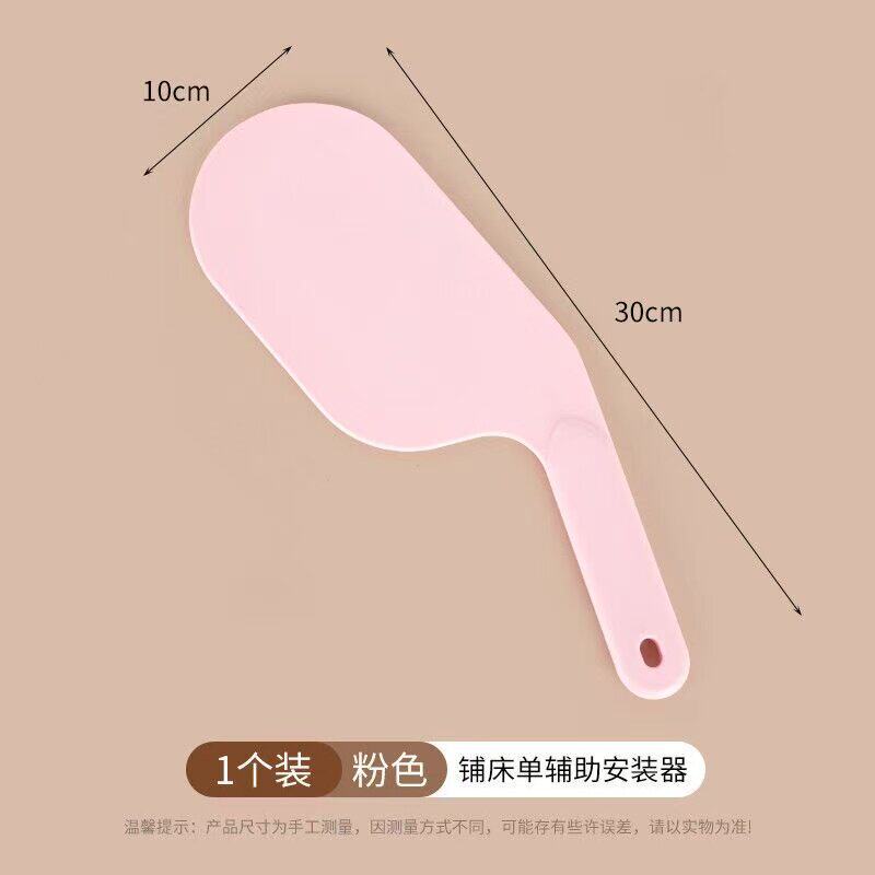 床垫整理器床铺固定插省力防滑