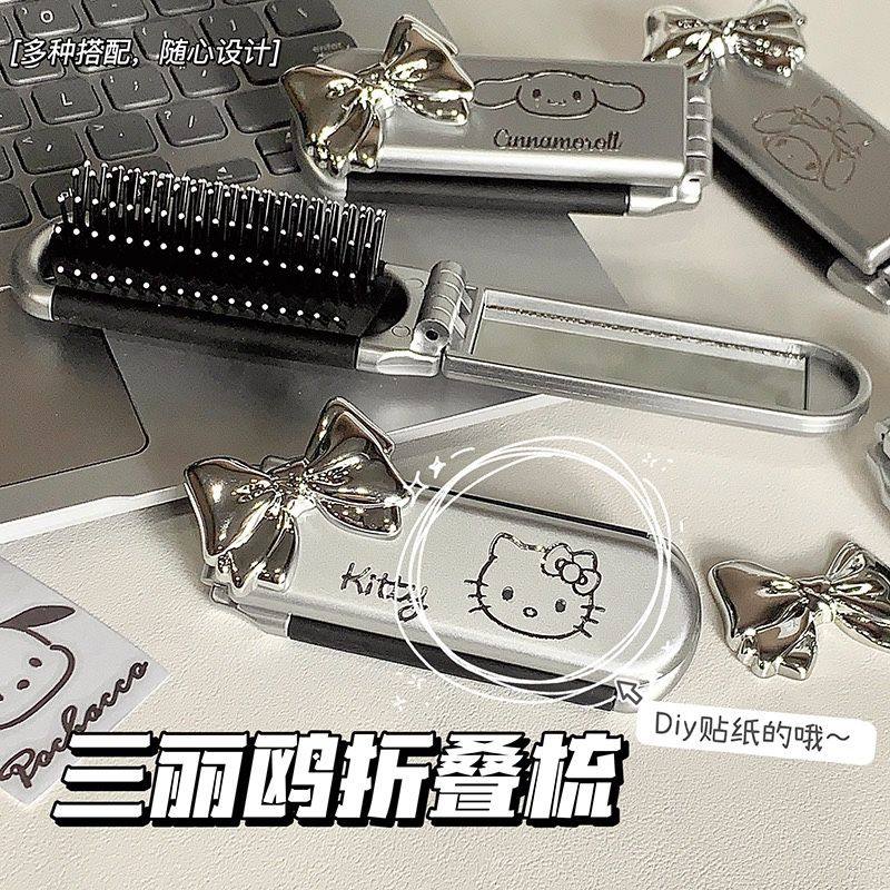 可爱折叠帕恰狗凯蒂猫气囊梳随手化妆镜梳一体学生便携式小梳子