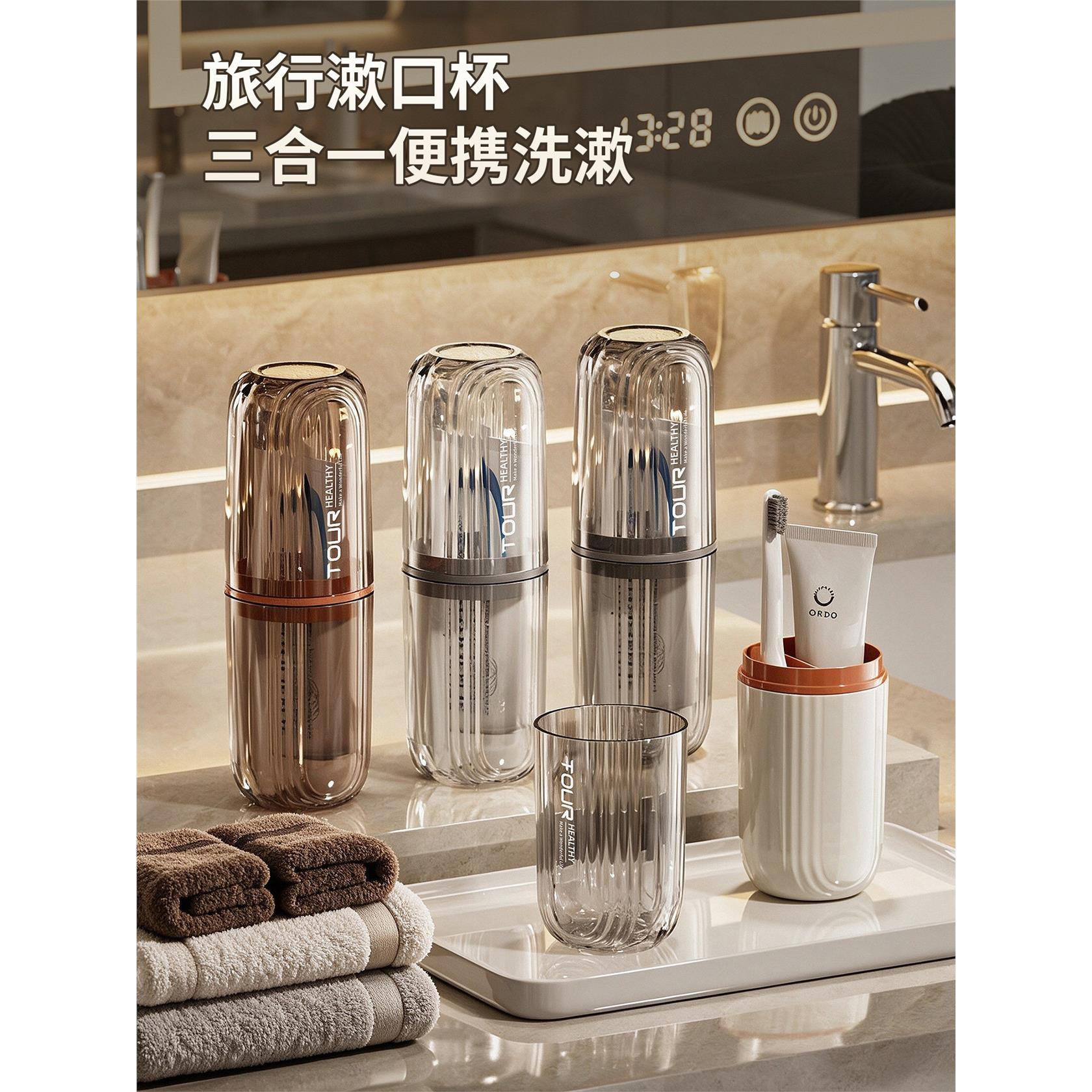 漱口杯学生宿舍用刷牙杯
