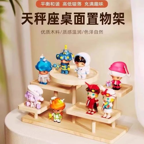 实木桌面置物架化妆品手办家用