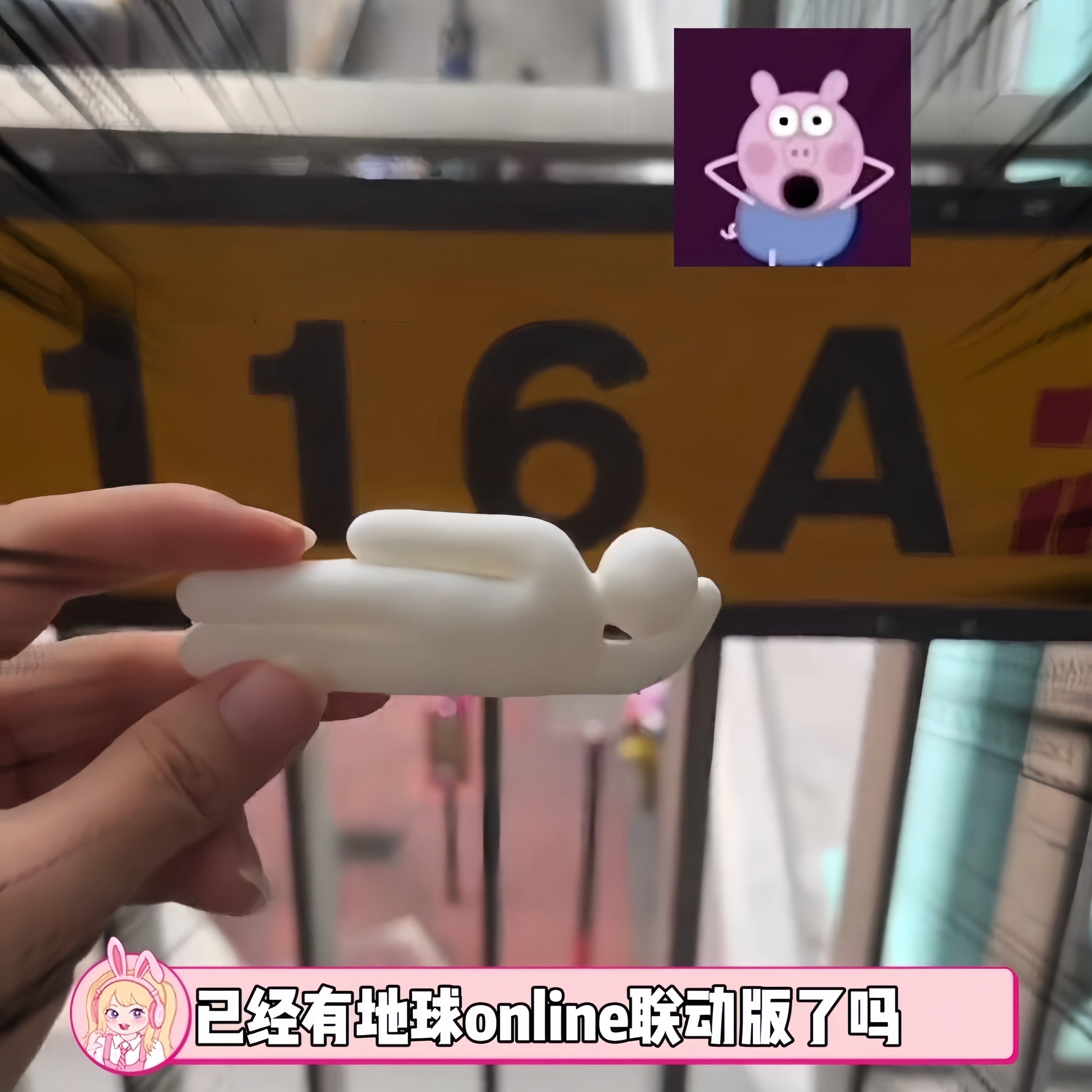【现实版】涂鸦躲猫猫游戏小人