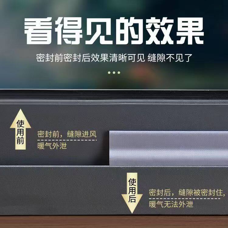 推拉窗户密封条防风漏风
