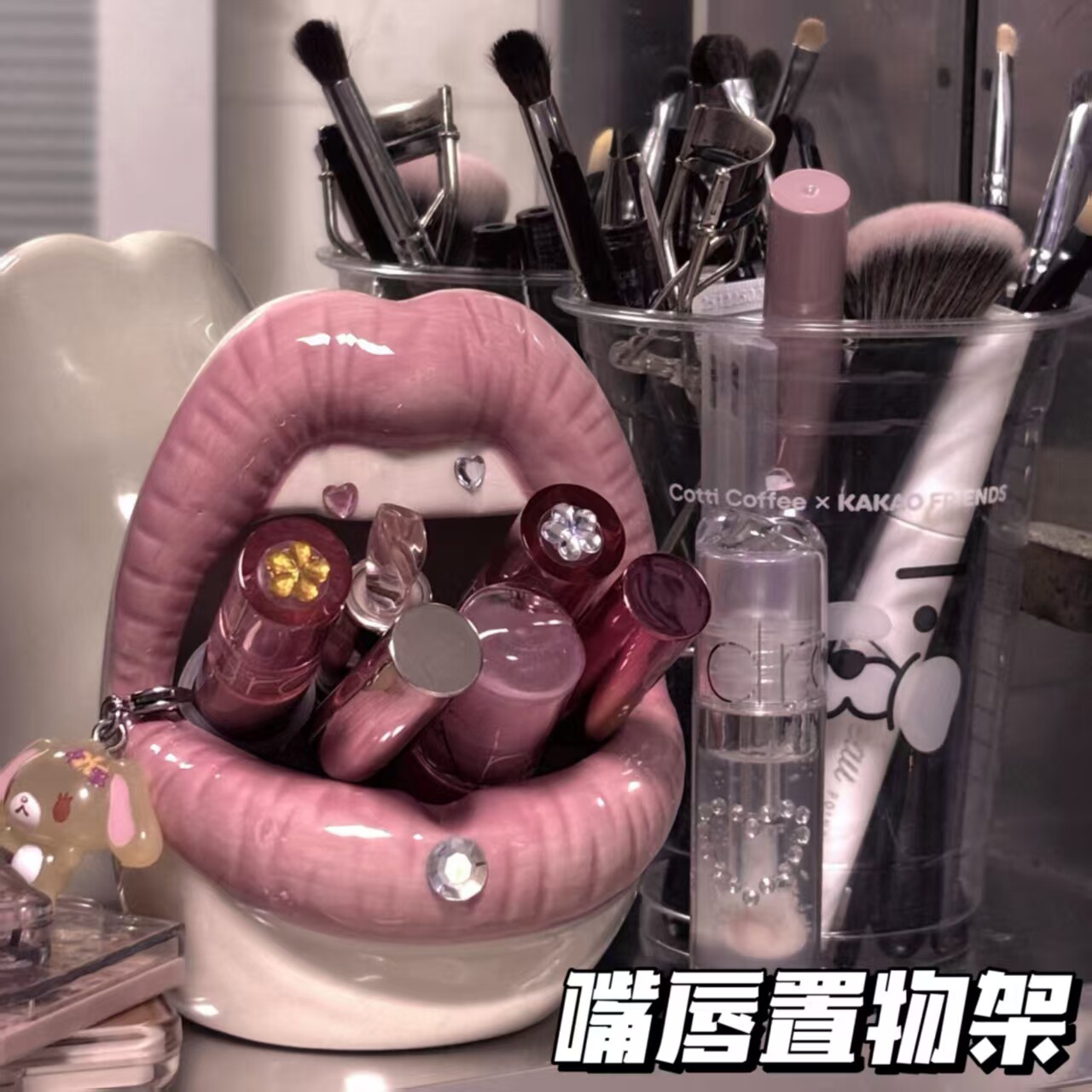 欧美风个性化嘴唇置物架ins风