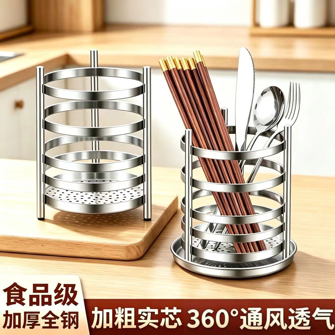 筷子筒不锈钢家用筷篓通