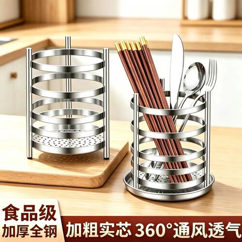 筷子筒不锈钢家用筷篓通