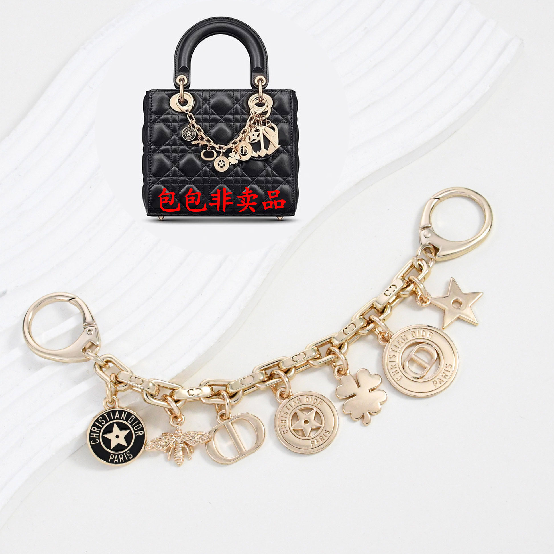 适用dior戴妃包字母挂饰装饰五金配件迪奥lady包包零件金属挂件