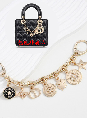 适用dior戴妃包字母挂饰装饰五金配件迪奥lady包包零件金属挂件