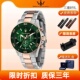 玛莎拉蒂男表潮流绿水鬼竞争系列时尚 防水休闲商务石英欧美名表新