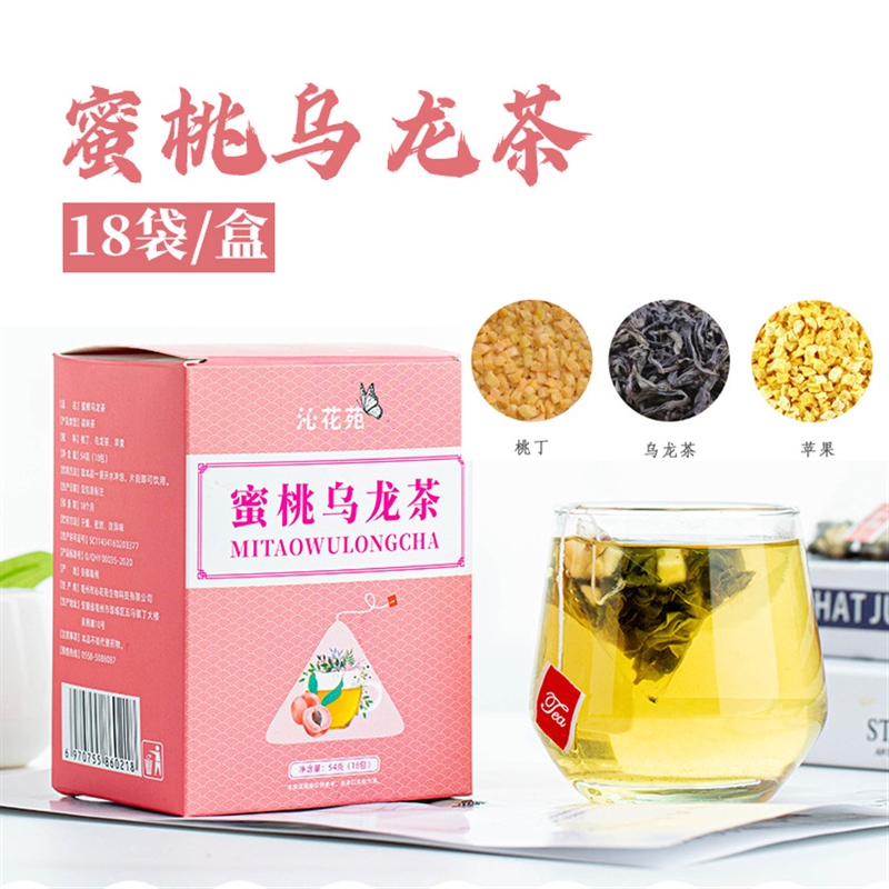 蜜桃乌龙茶白桃苹果粒三角包茶包组合调味茶水果花茶花草茶代加工