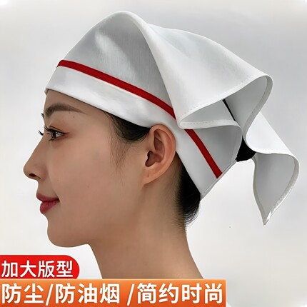 厨房服务员掉发食堂三角巾防油烟定制女简洁工作头巾火锅店包头帽