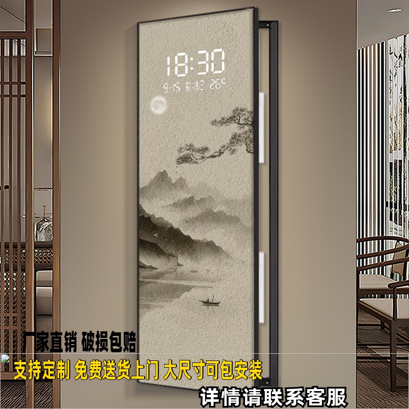 水墨山水电表箱装饰画电子钟新中式大尺寸配电箱网络盒遮挡挂画竖