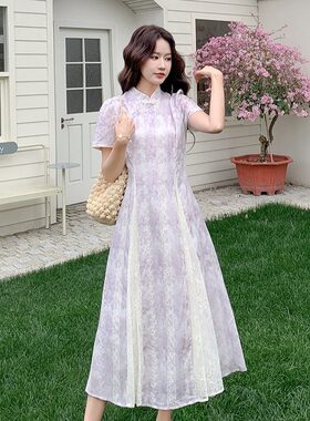 新中式国风改良旗袍粉紫色连衣裙女夏季2026新款温婉典雅蕾丝长裙