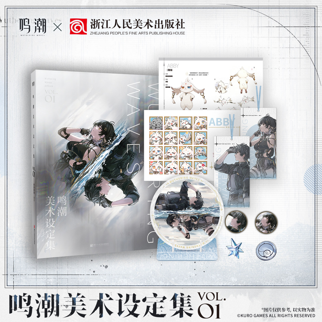 thumbnail for [Pre-sale] Wuthering Waves Art Setting Collection Vol.01 Redemption Card, Bookmark Sticker, Standee, Kuro Game Merchandise