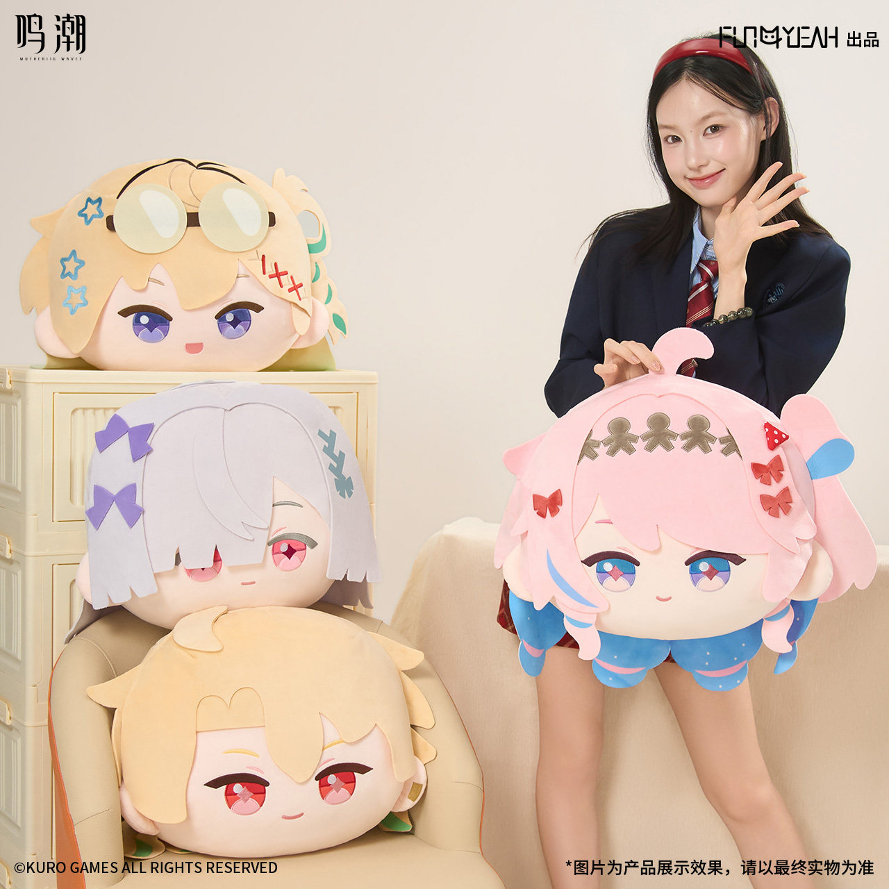 thumbnail for [Pre-sale] Wuthering Waves FUN4YEAH Tide Sound Letter Series Plush Head Pillow - Kuro Games