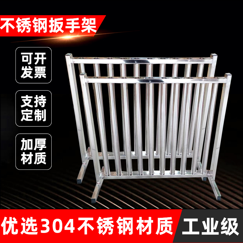 不锈钢F扳手架子阀门扳手收纳架