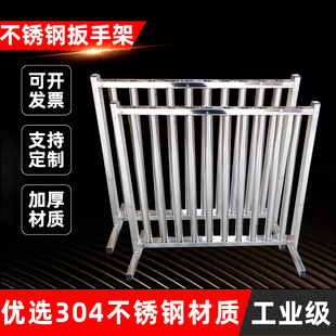 304不锈钢F扳手架子阀门扳手收纳架可折叠单排双排阀门扳手放置架