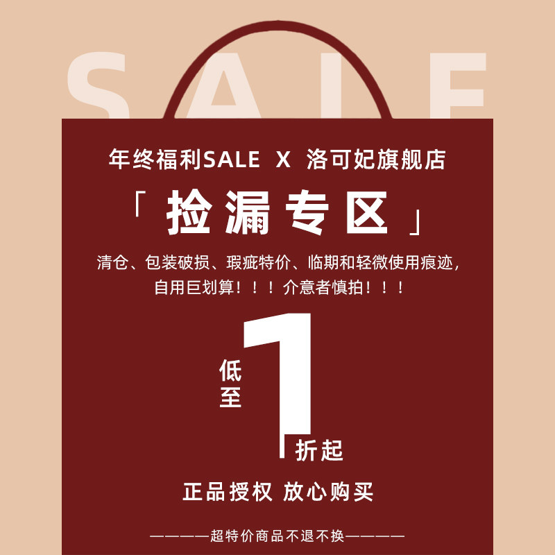年终福利店铺清仓包装破损瑕疵特卖临期专用链接使用过介意者慎拍
