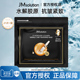 JMsolution肌司研JM韩国面膜保湿 水解胶原抗皱紧致面膜补水