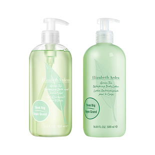 500ml 伊丽莎白雅顿绿茶沐浴露 绿茶身体乳身体护理洗护套装