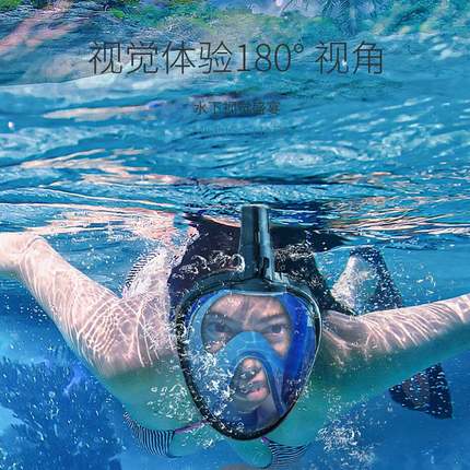 浮潜面罩全脸潜水防雾三宝镜成人儿童全干式呼吸管器水下游泳装备