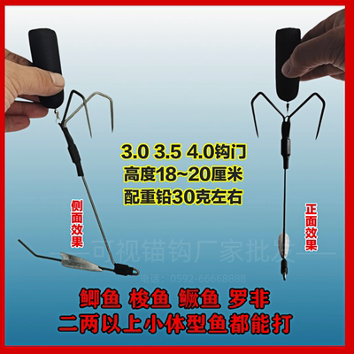 可视鲫鱼钩双头钩梭鱼鳜鱼刀锋锚钩单腿单钩小钢炮梭鱼鳜鱼