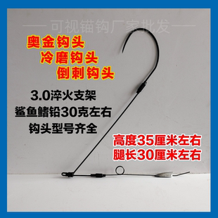 可视奥金锚鱼钩子弹簧钩加高新款单腿单钩弹簧钩可视奥金钩加长腿