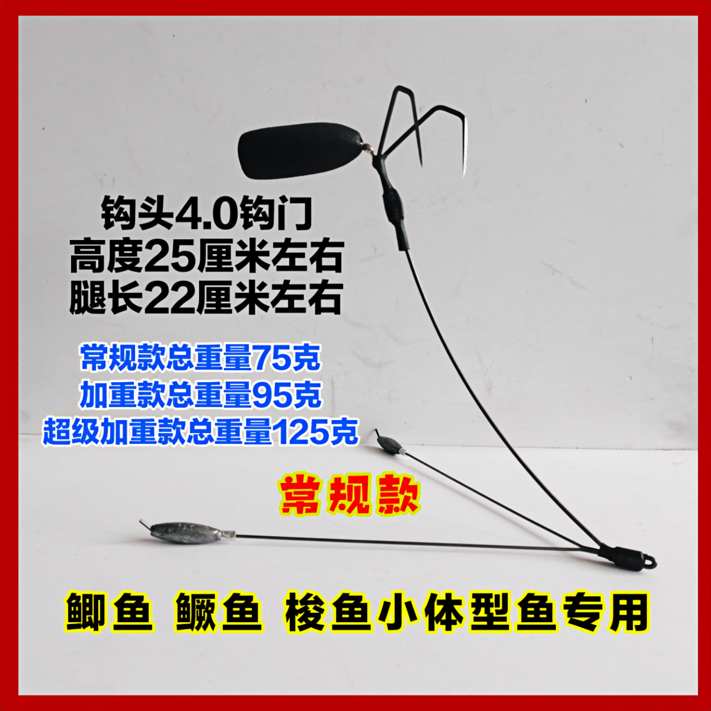 双头钩可视锚钩子双钩头鲫鱼鳜鱼梭鱼小体型鱼专用钩头